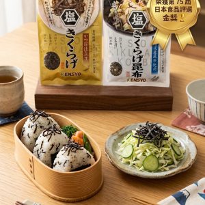 代購-鹽漬木耳 - 鰹魚味& 海帶味日銷量第一！
