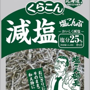 代購- 鹽昆部長｜鹽昆布 - 25%減鹽110g