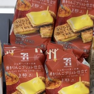 代購-日本7-11 Sugar Butter Sand Tree 期間限定蘋果焦糖味（3件裝）