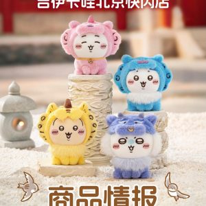 代購-CHIIKAWA北京限定🦁京韵脊獸掛件